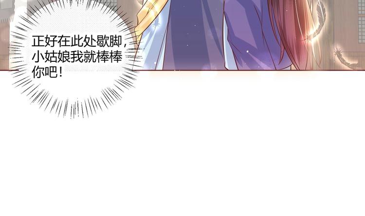 第5话 花丛中寻人69
