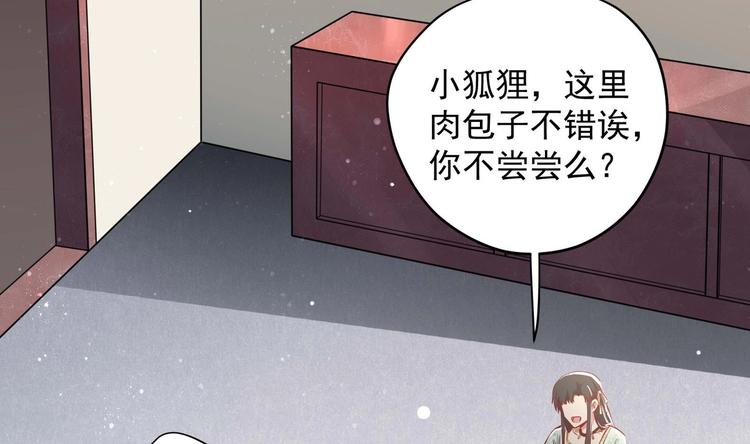 第14话 就此分开吧42