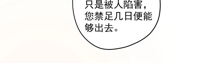 第28话 大型修罗场 126