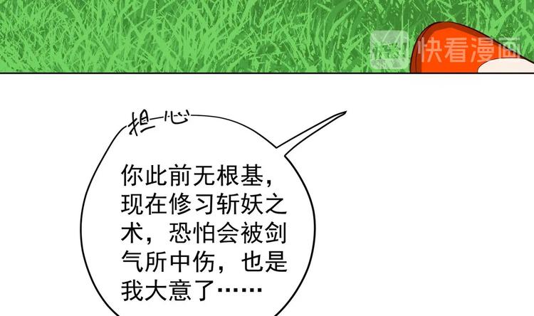 第23话 改变55