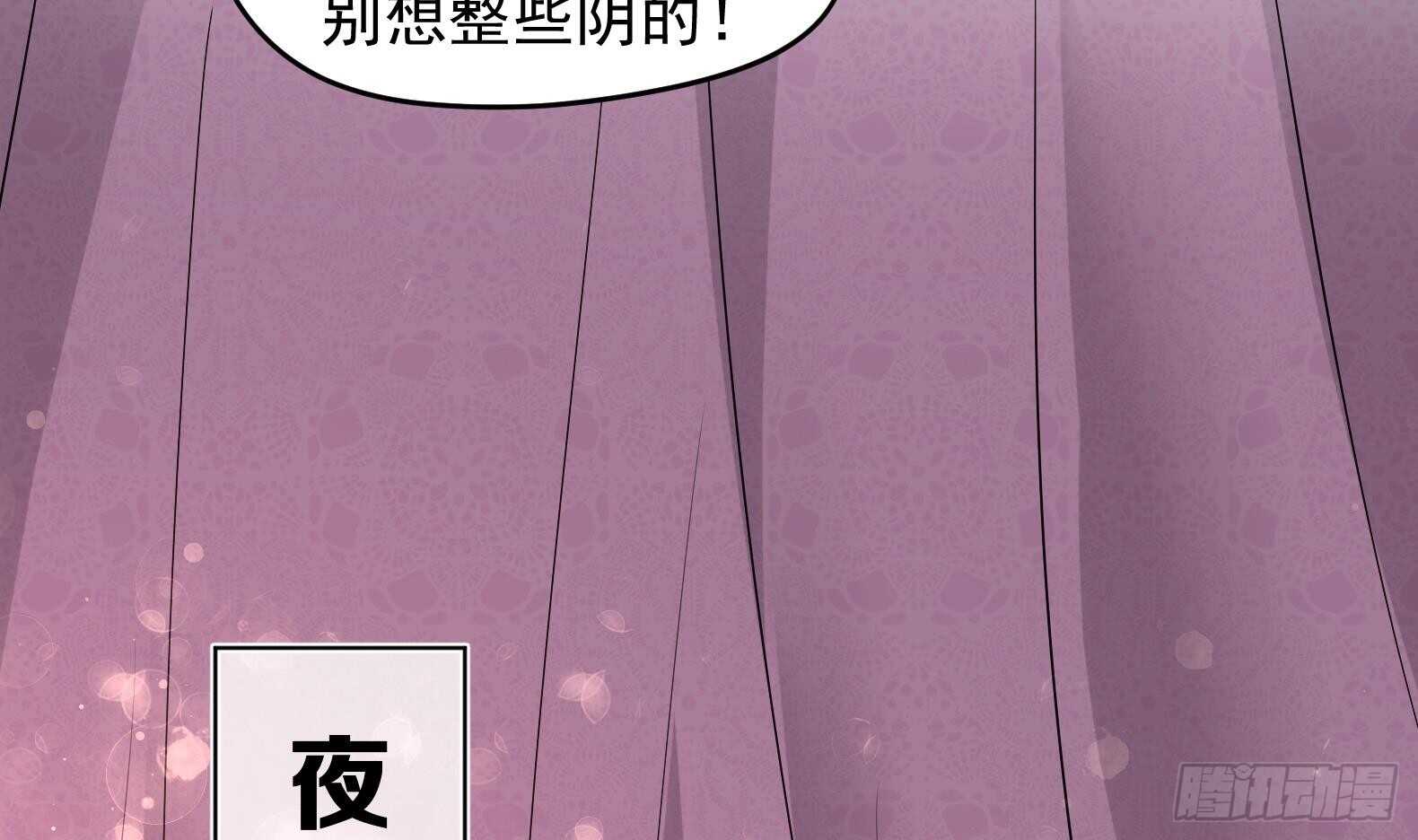 第30话 全员恶人 16
