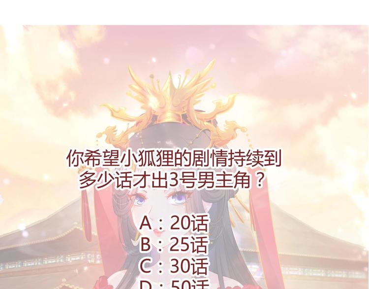 第16话 还我呆萌阿泽62
