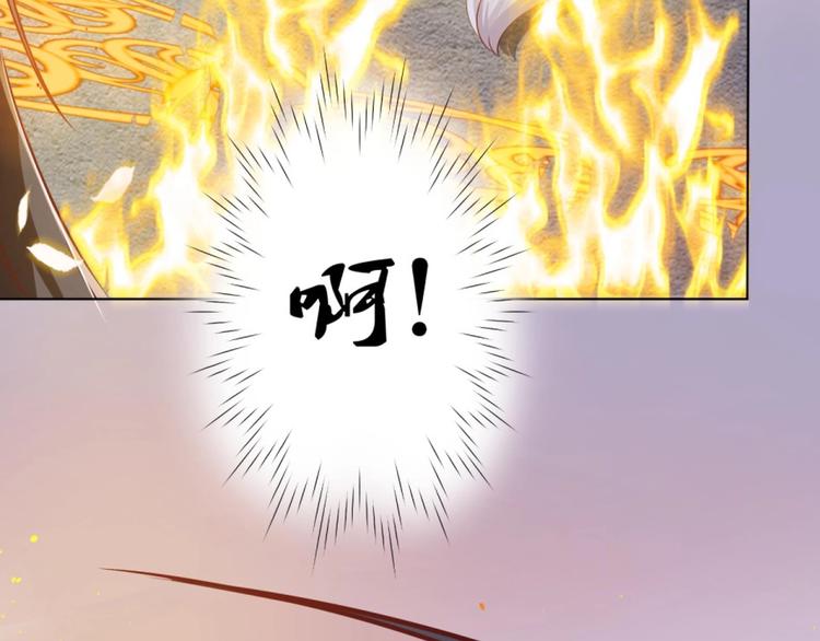第10话 2号攻略对象93