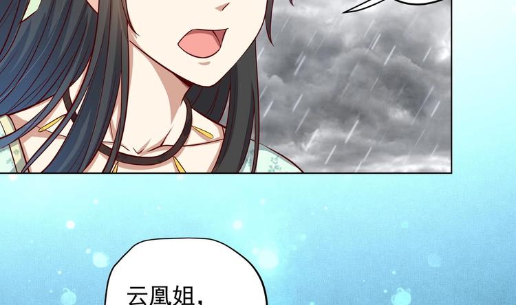 第21话 阿泽的识海 131