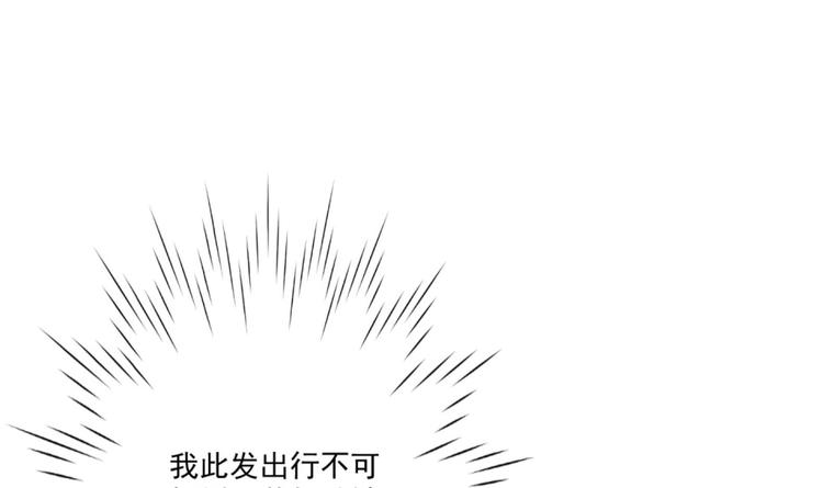 第7话 裤裆藏匕首？！14