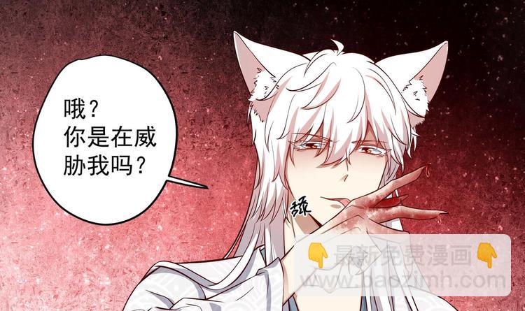 第16话 还我呆萌阿泽11