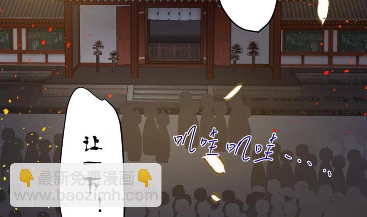 第10话 2号攻略对象78