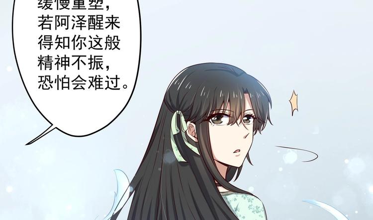 第23话 改变37