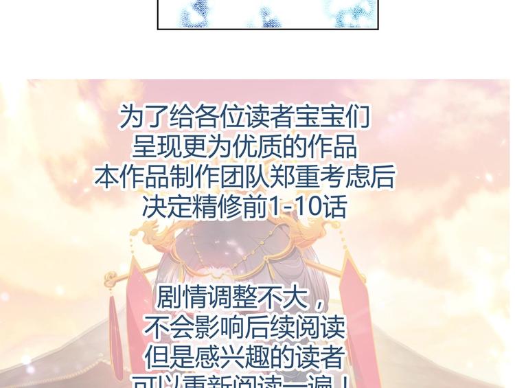第14话 就此分开吧67