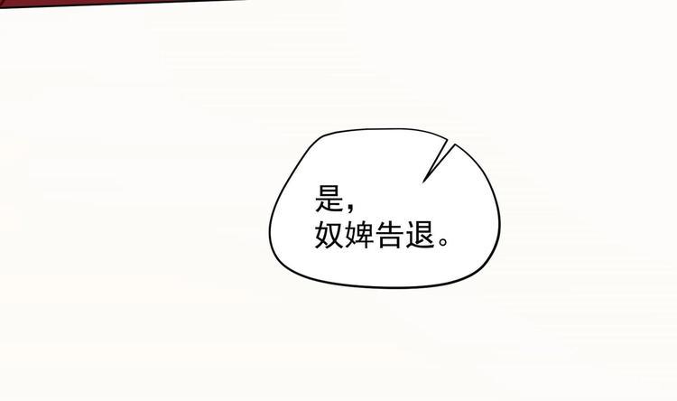 第25话 入宫 264