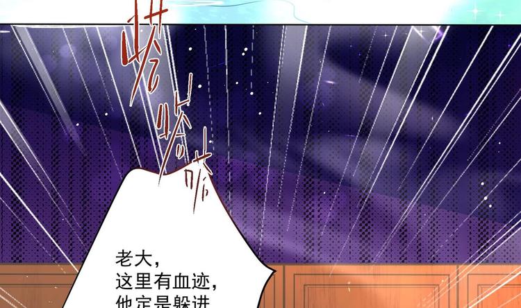 第3话 小哥你来的太突然25