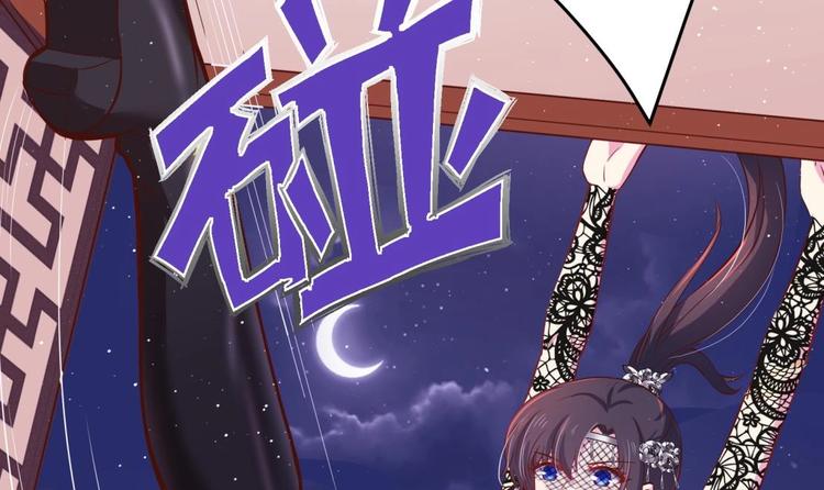 第10话 2号攻略对象38