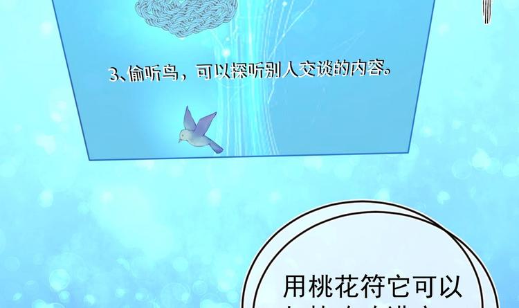 第29话 大型修罗场 262