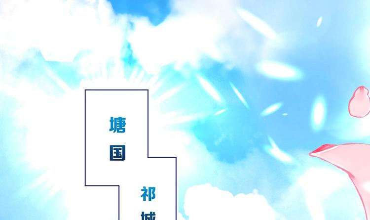 第5话 花丛中寻人5