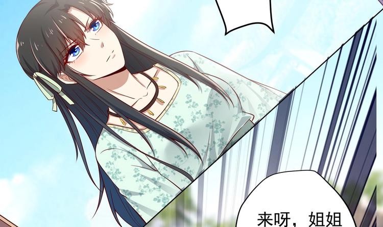 第14话 就此分开吧8