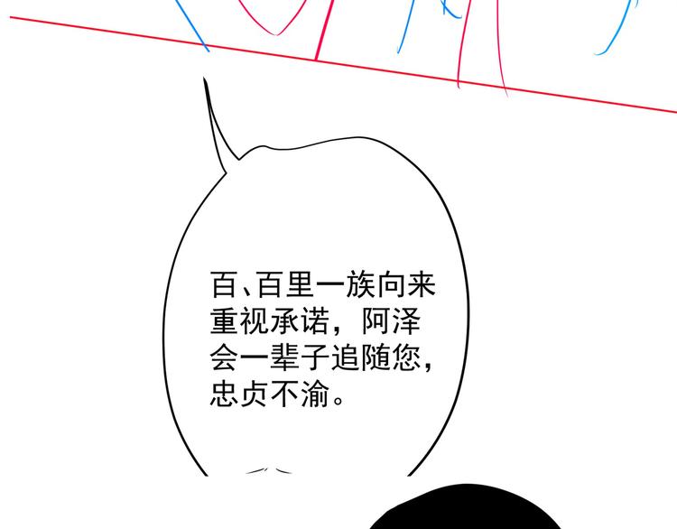 第12话 阿泽两千岁了66