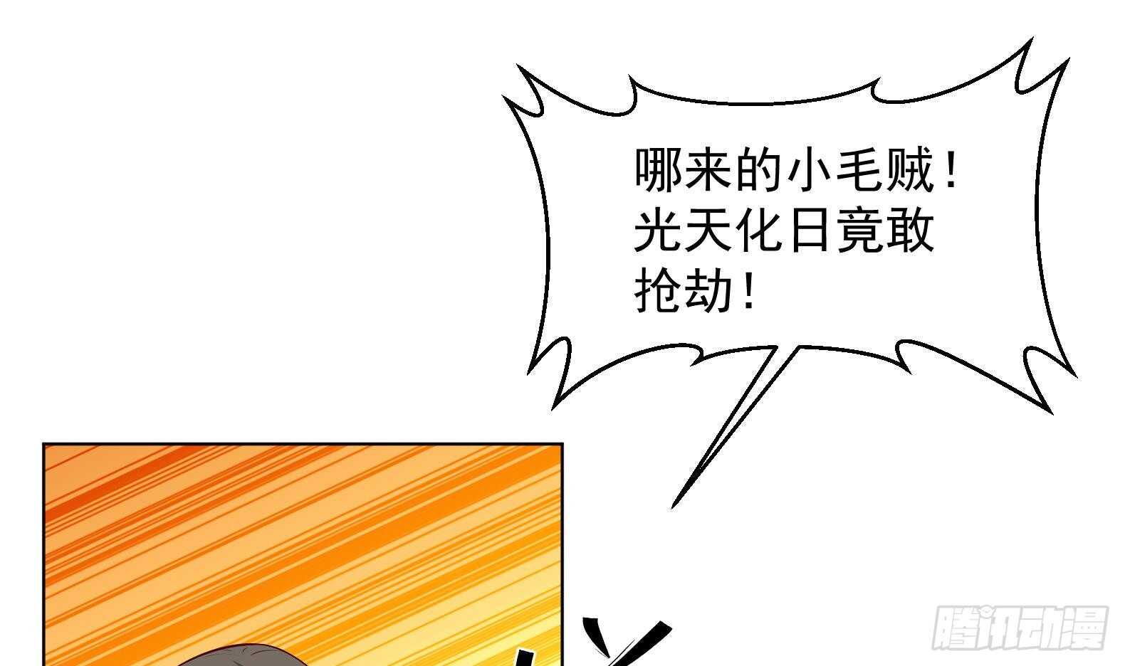 第35话 反转 227