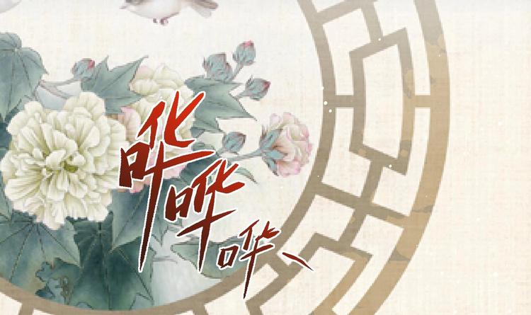 第1话 男色有毒62