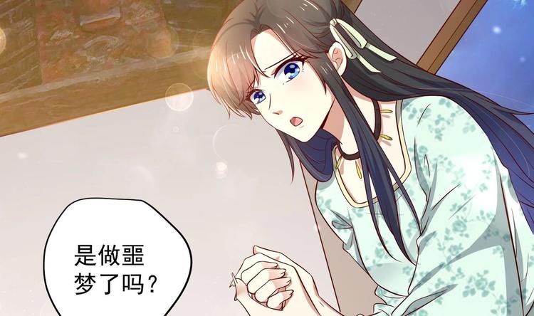 第18话 晚安故事31