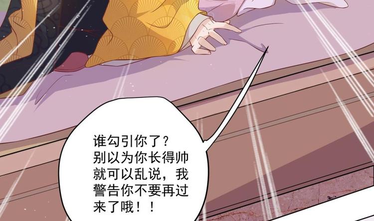 第4话 羊入虎口13