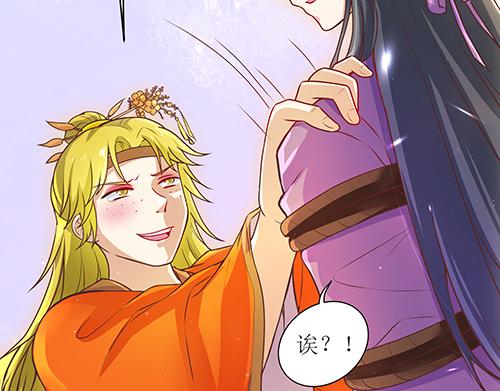第8话 攻略成功！46