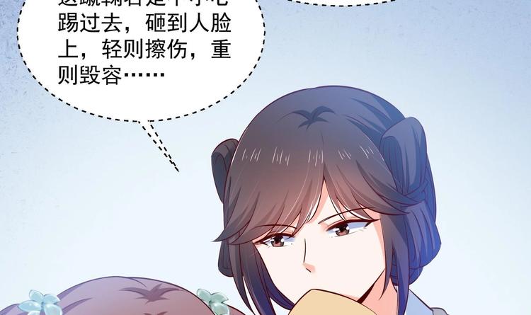 第28话 大型修罗场 129