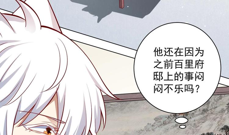 第14话 就此分开吧44