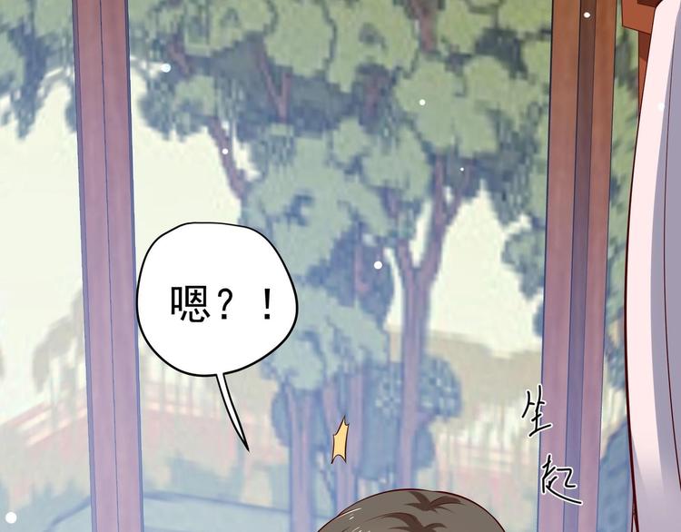 第27话 自荐枕席？！24