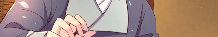 第7话 裤裆藏匕首？！27