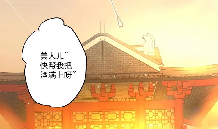 第5话 花丛中寻人73