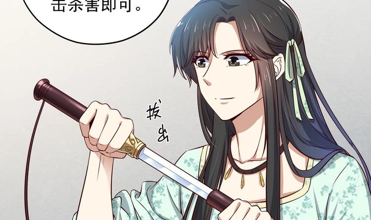 第23话 改变42