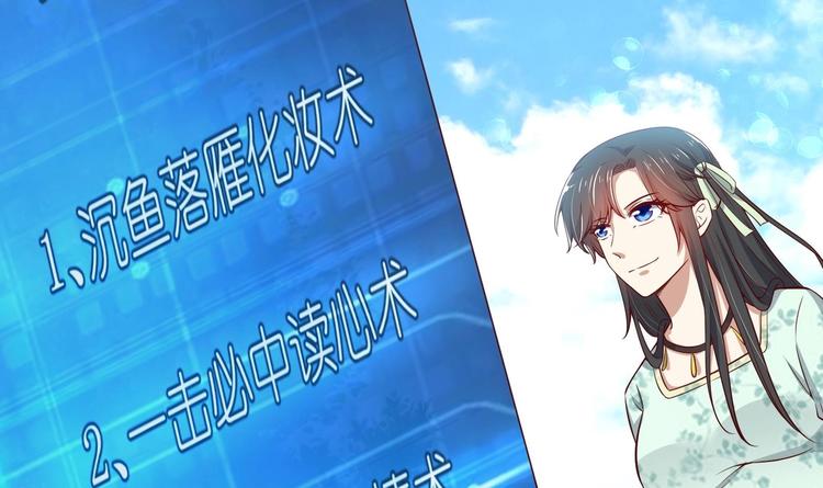 第22话 阿泽的识海 250