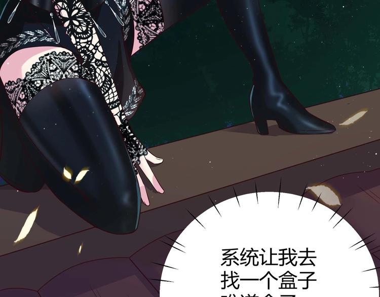 第10话 2号攻略对象31