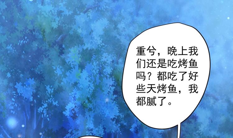 第17话 身份曝光15