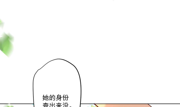 第9话 吃醋了72