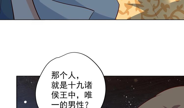 第26话 夜王15