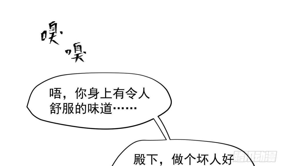 第31话 全员恶人 272