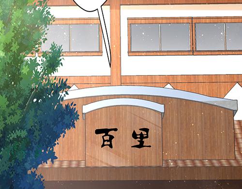第13话 敢欺负我家小狐狸？10