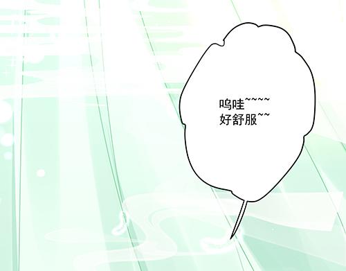 第2话 赚钱！我要吃肉！62