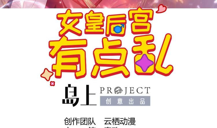 第16话 还我呆萌阿泽2