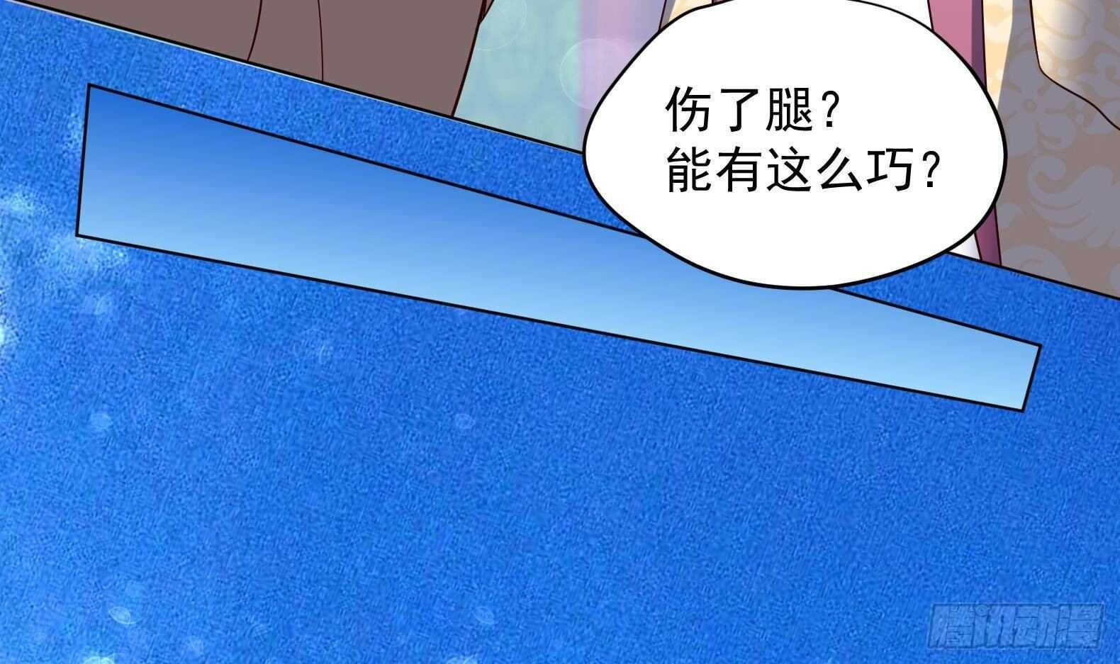 第31话 全员恶人 28