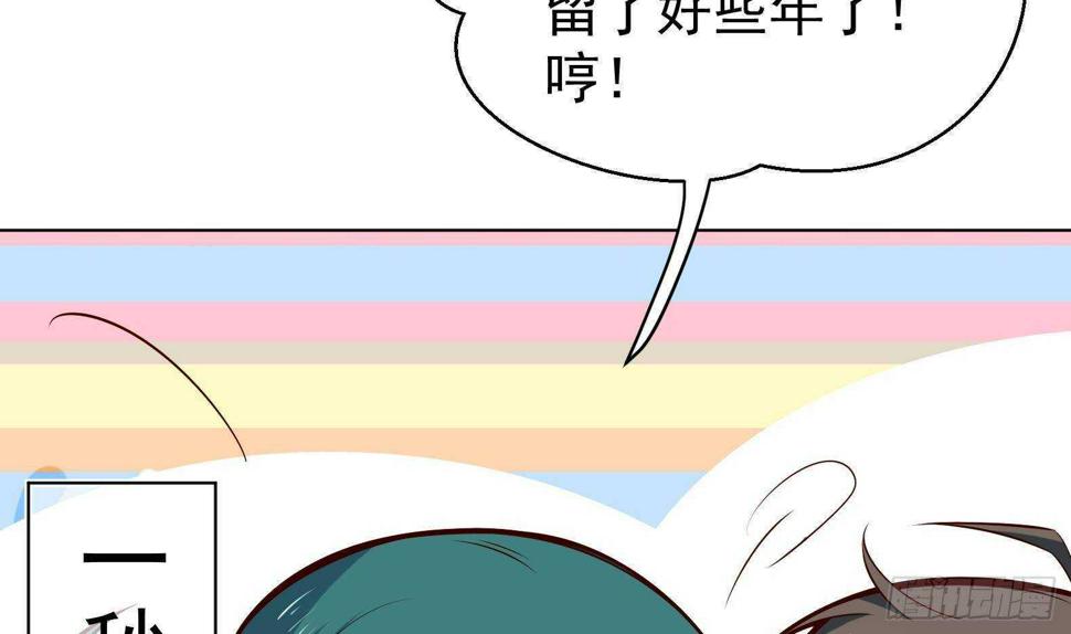 第31话 全员恶人 269
