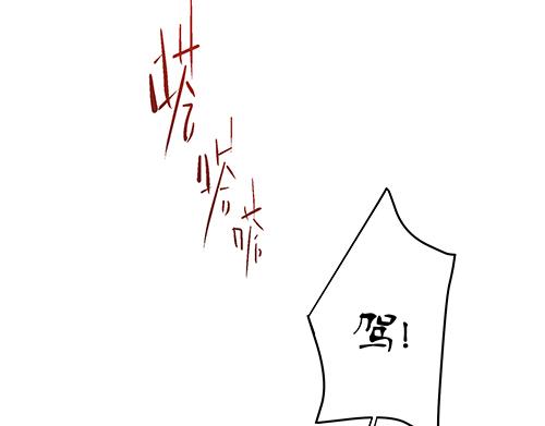 第6话 又是这个女人！37