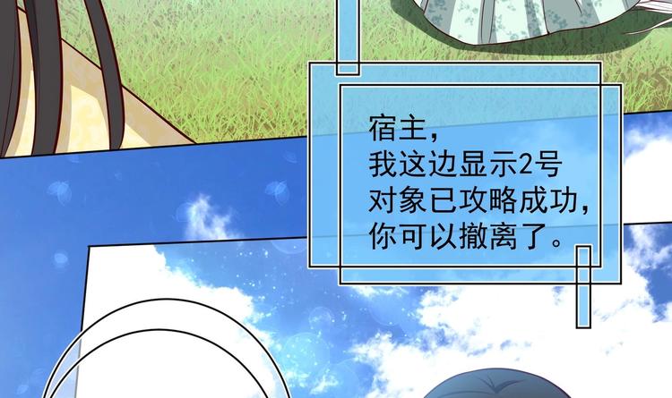 第22话 阿泽的识海 247