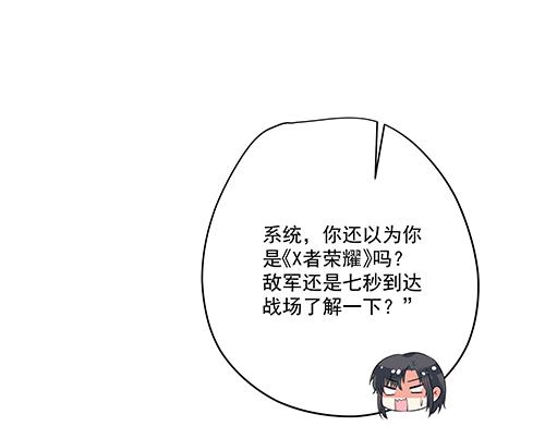 第2话 赚钱！我要吃肉！69