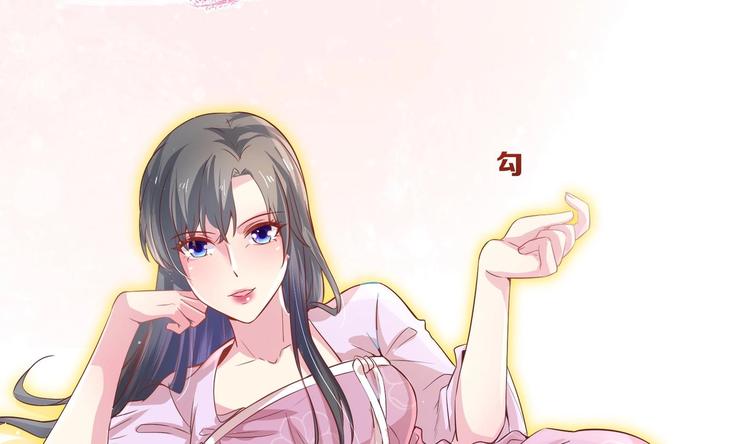 第3话 小哥你来的太突然84