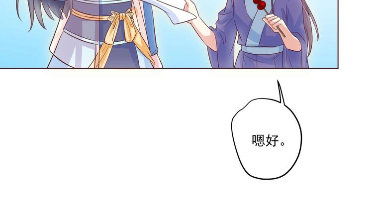 第5话 花丛中寻人52