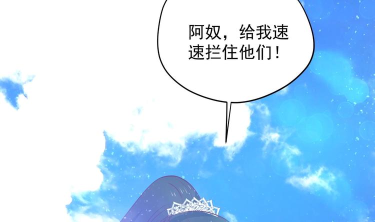 第20话 小狐狸命悬一线4