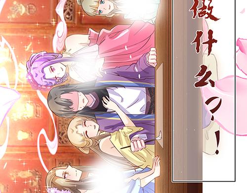 第6话 又是这个女人！8