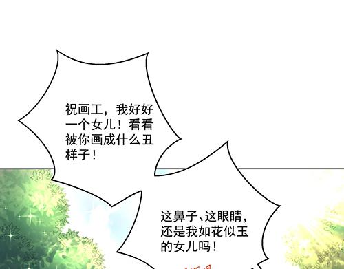 第2话 赚钱！我要吃肉！18